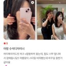미금역 미용실 하이레이어드펌 리얼 후기 아람디자이너 리수헤어2호점