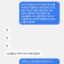 환희전자 | 우당탕탕 후루후루 다낭 휴가 시작하기 앞서