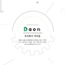 주식회사 더다온 이미지