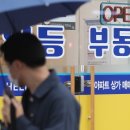 한국부동산중개사무소 이미지