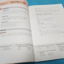 (온라인)제과제빵기능사 이미지