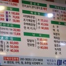 남도미락 이미지
