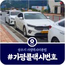 가평군개인택시운송사업조합 | [가평콜택시] 가평콜택시 번호·이용방법 완벽 가이드 (2025)