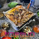 형제불고기 이미지