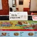 명랑핫도그원당점 이미지