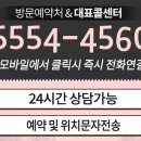 세종시티약국 이미지