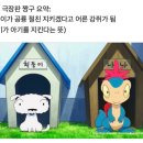 레츠고