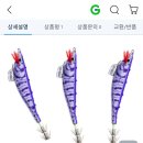 요즈리퍼플 저렴한곳 이미지