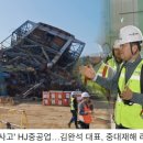 HJ중공업 이미지