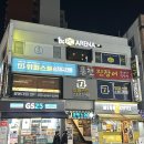 1프로 pc 아레나 이미지