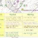 주*종