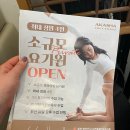 아카샤요가스튜디오 네이버블로그