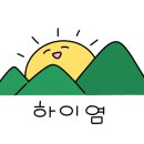 부경상회 이미지