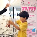 ㈜하림 | 하림 HCR 투어, 누적 견학객 77,777명 돌파… ‘오감만족 미식 여행’으로 산업관광 메카 등극
