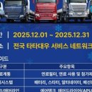 대우카서비스 이미지