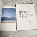 시나래컴퍼니 이미지