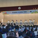 삼봉초교 이미지