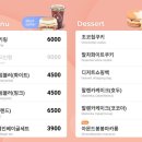 바나프레소 종로구청점 이미지