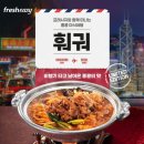 프레시지 이미지