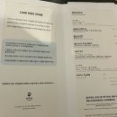 마이다스호텔앤리조트 이미지