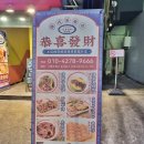 꿍시파차이 | 경희대 데이트 하기 좋은곳 이색적인 꿍시파차이