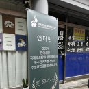 [부천/신중동역 카페] 로스터리 카페 추천 &#39;언더빈커피로스터스&#39;