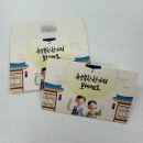 (주)코리아세븐 고덕비즈밸리점 | 2026년 병오년새해인사카드, 2일만에 제작완료? 설연하장, 새해카드만들기 비결 공개