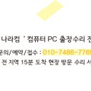 온양1동 시민로393번길 이미지
