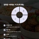 멕켄치킨 이미지