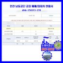 두레부동산 김철수공인중개사사무소 | 공장매매, 지금 주목해야 할 대로변 신축급 부동산!!