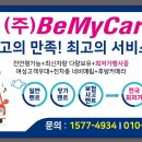 동대구세차장 이미지