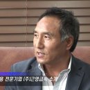 광동금속(주)