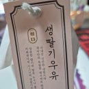 카페희다 파주야당점 | 카페희다 파주야당점 생딸기우유 라떼