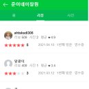 방구방역