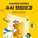 슈퍼스타 태권도 이미지