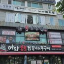 육장장이울산점 이미지
