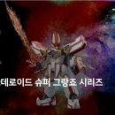 스마일슈퍼(등3) 이미지