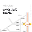 미플러스성형외과의원 이미지