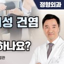 마디세상병원 이미지