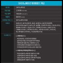 법인에스케이