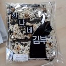 한나네김연구소영종운서점 | 한나네 김연구소 영종운서점 이용후기