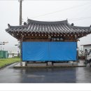 원평지마을회관 이미지