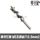 선화 쇼핑하우