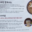 캠핑 밀키트 해장하기 좋은 베테랑 쌀국수 후기!