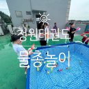 경희대청원태권도장 이미지