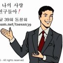 [시낭송] 친구가 그리운 날-고은영 이미지