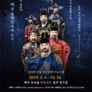 (주)한옥과문화 이미지