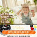 아가스토리 네이버블로그
