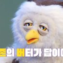 딩동댕 - 순천시 장평안길 28 | 딩동댕