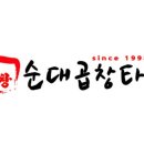 동아테마타운 이미지